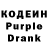 Кодеиновый сироп Lean Purple Drank saimon itgkb