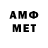 МЕТАДОН VHQ Maksym R.