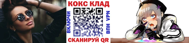 Cocaine Columbia  MEGA ссылки  Цивильск 