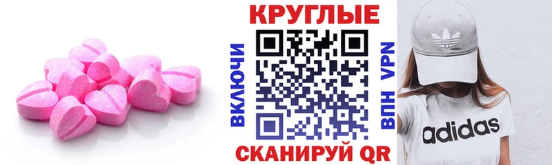 Ecstasy диски  KRAKEN онион  Цивильск  наркотики 