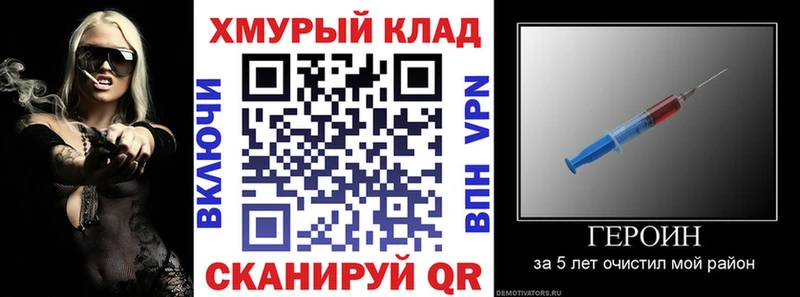 kraken   Цивильск  ГЕРОИН афганец 