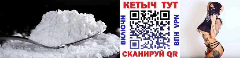 КЕТАМИН ketamine хочу Цивильск
