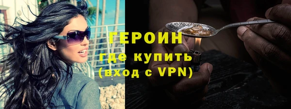 мескалин Магас