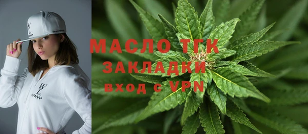 альфа пвп Магадан