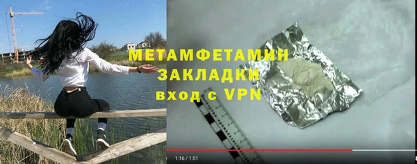 альфа пвп Магадан