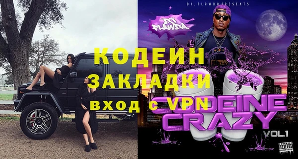 альфа пвп Магадан