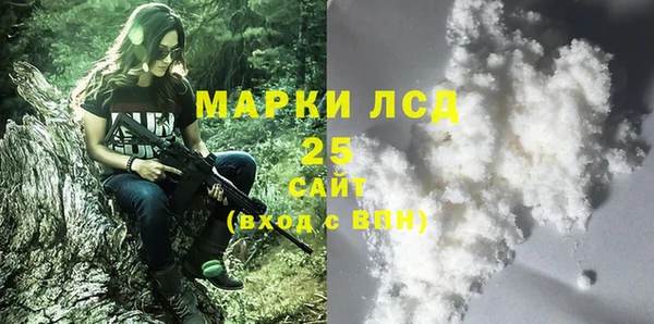 герыч Новый Уренгой