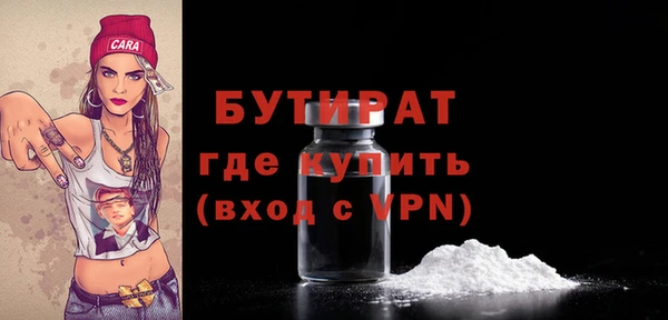 альфа пвп Магадан