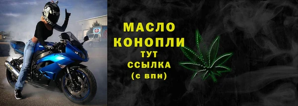 альфа пвп Магадан