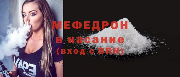 мескалин Магас