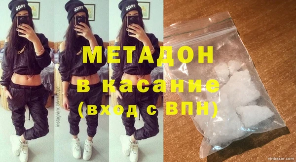 альфа пвп Магадан