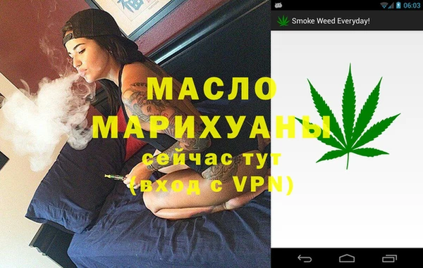 мескалин Магас