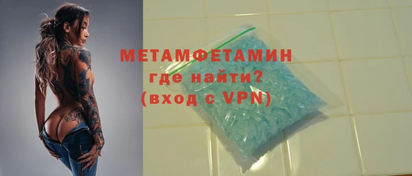 мескалин Магас