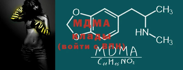 альфа пвп Магадан