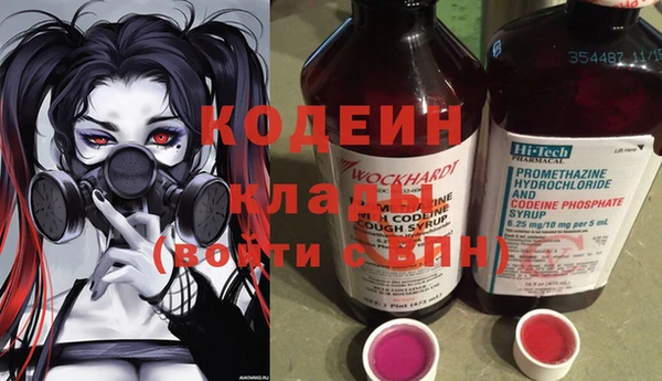 мескалин Магас