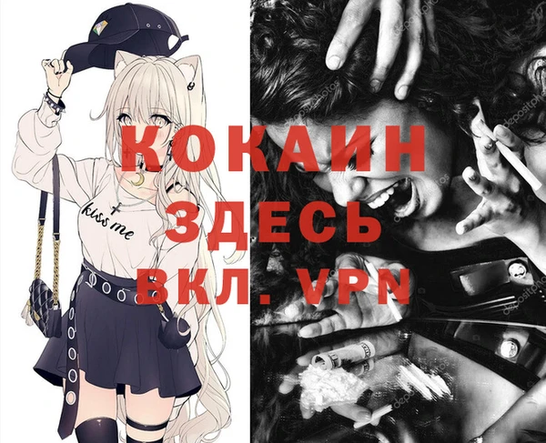 мескалин Магас