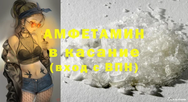 альфа пвп Магадан