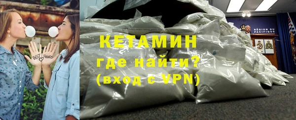 альфа пвп Магадан
