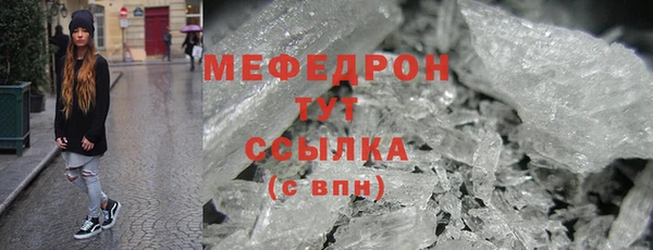 мескалин Магас