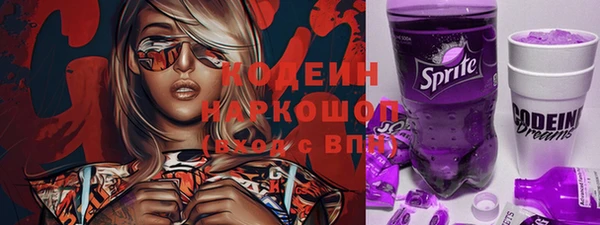 альфа пвп Магадан