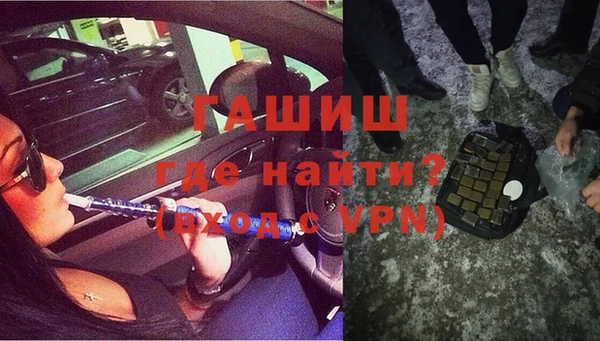 мескалин Магас