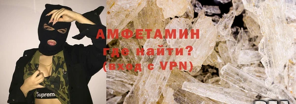 альфа пвп Магадан