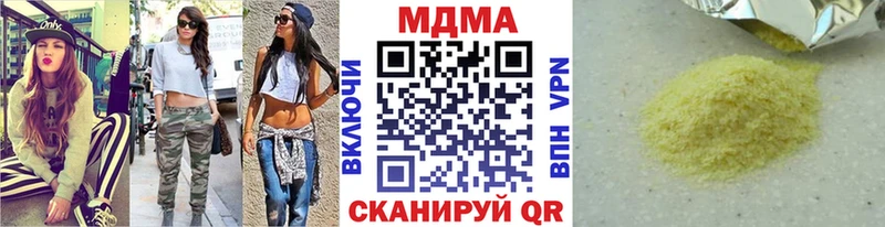 МДМА VHQ  Цивильск 