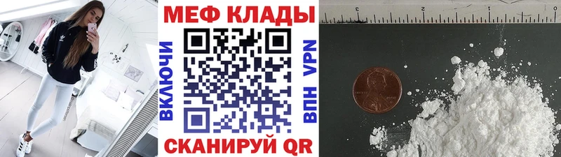 МЕФ мука  Цивильск 