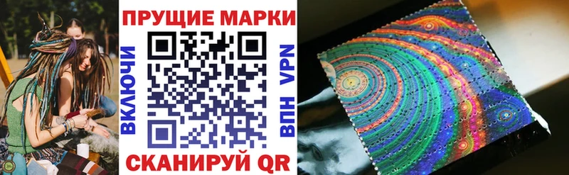 купить наркоту Цивильск Марки NBOMe 1,5мг