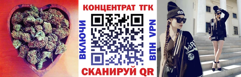 mega   Цивильск  Дистиллят ТГК концентрат 
