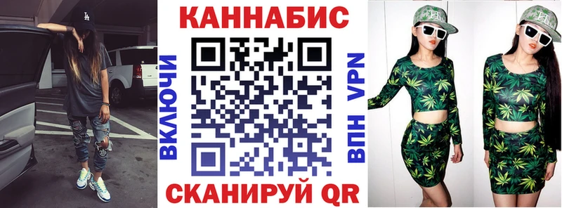 Бошки Шишки сатива  Цивильск 